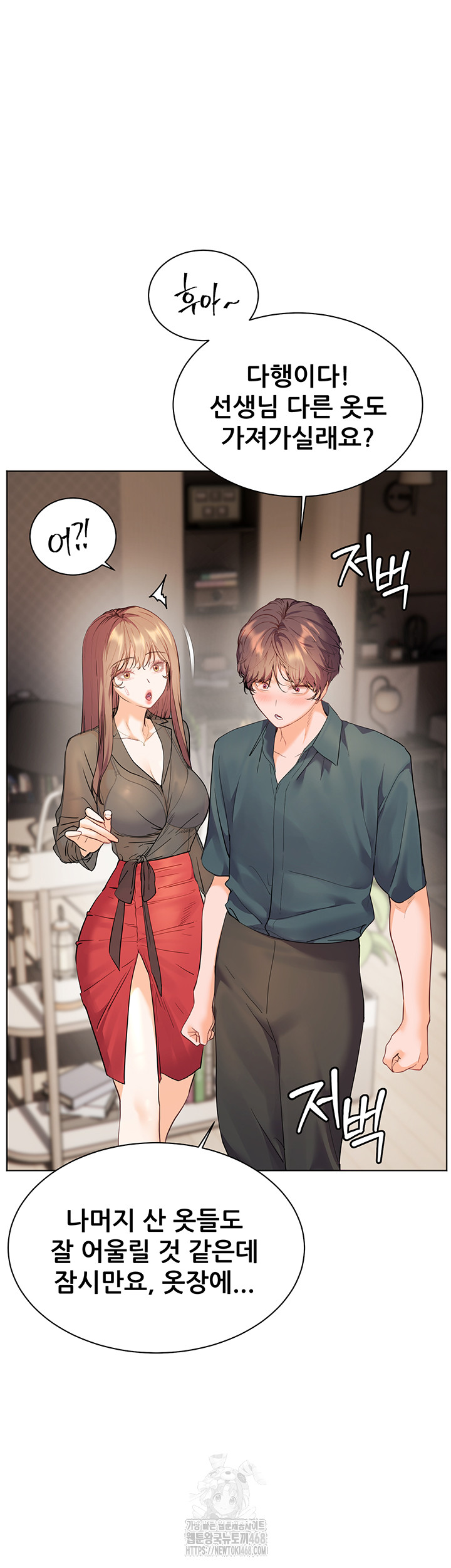 The Teachers’ Efforts Raw - Page 37