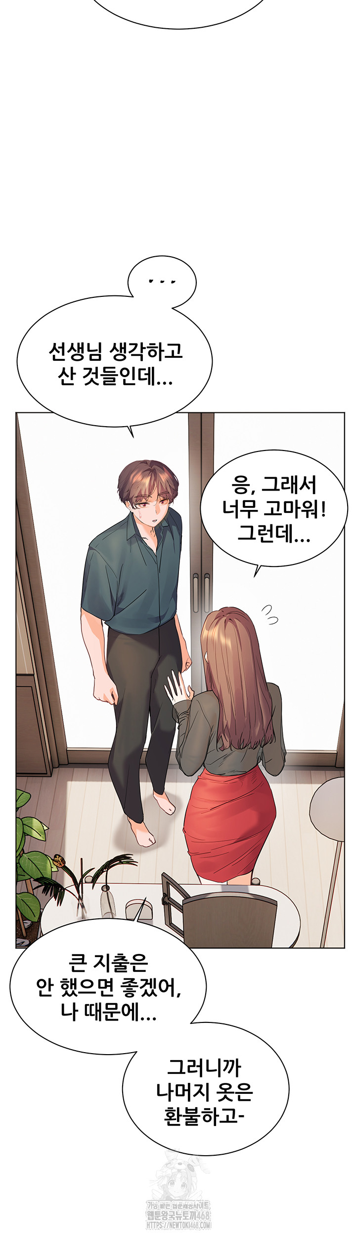 The Teachers’ Efforts Raw - Page 39