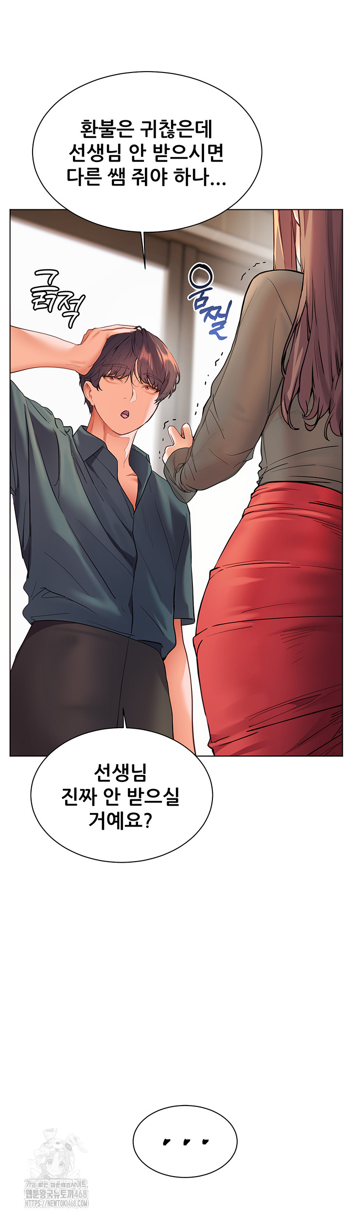 The Teachers’ Efforts Raw - Page 40