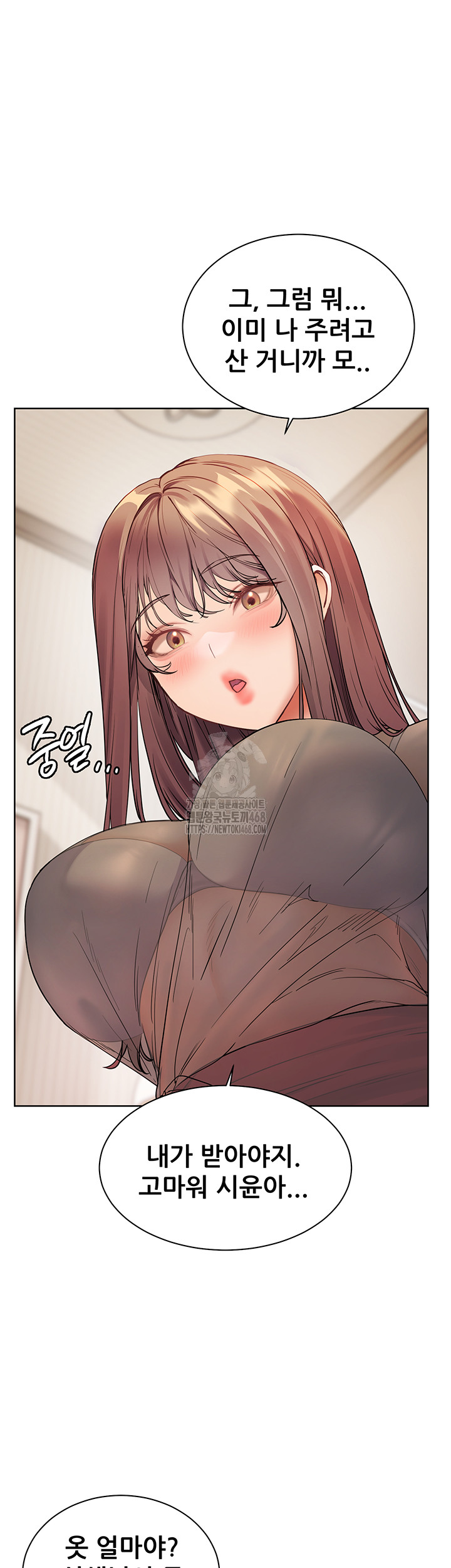 The Teachers’ Efforts Raw - Page 42