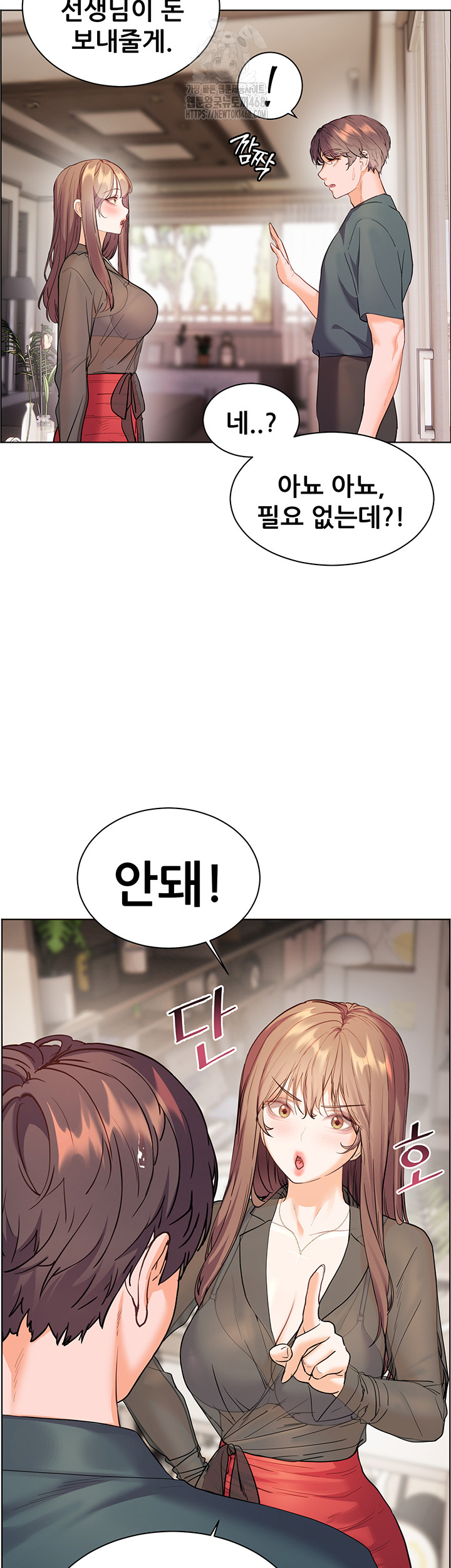 The Teachers’ Efforts Raw - Page 43