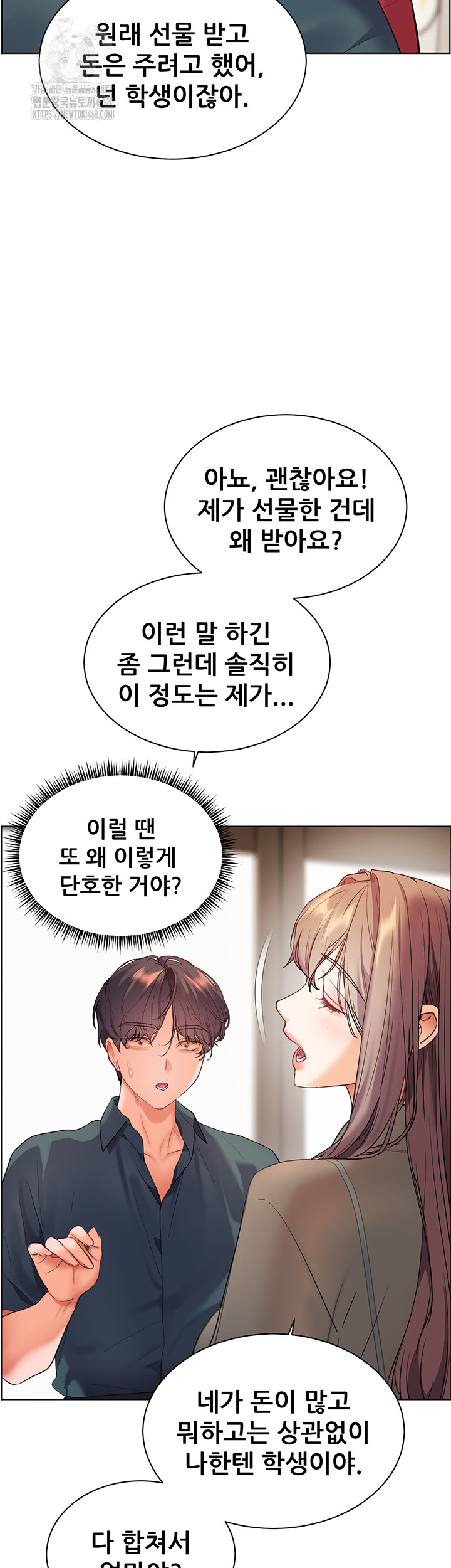 The Teachers’ Efforts Raw - Page 44