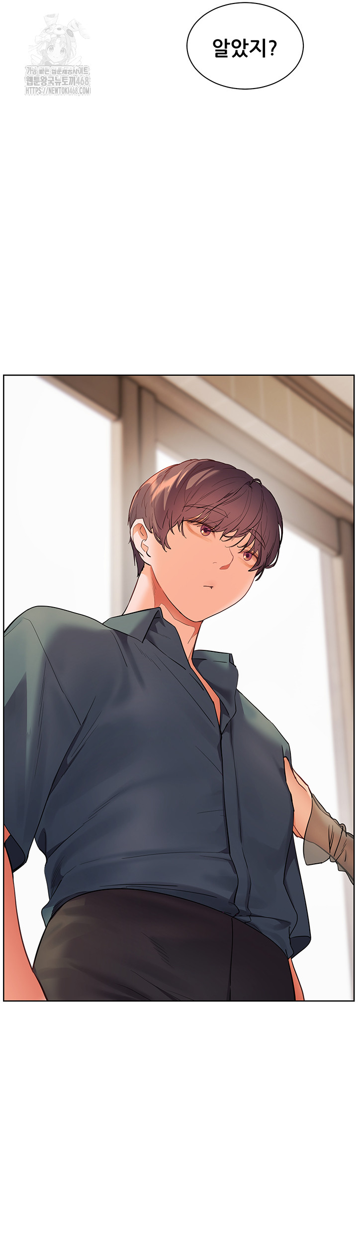The Teachers’ Efforts Raw - Page 49