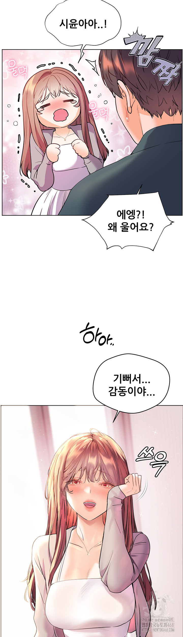 The Teachers’ Efforts Raw - Page 5