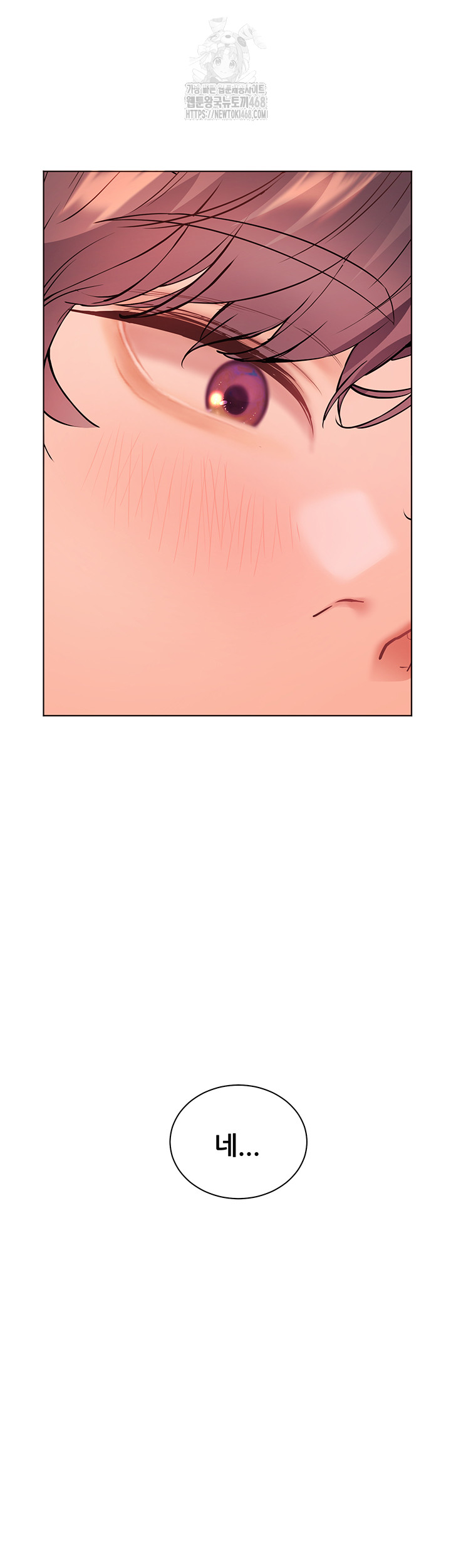 The Teachers’ Efforts Raw - Page 50