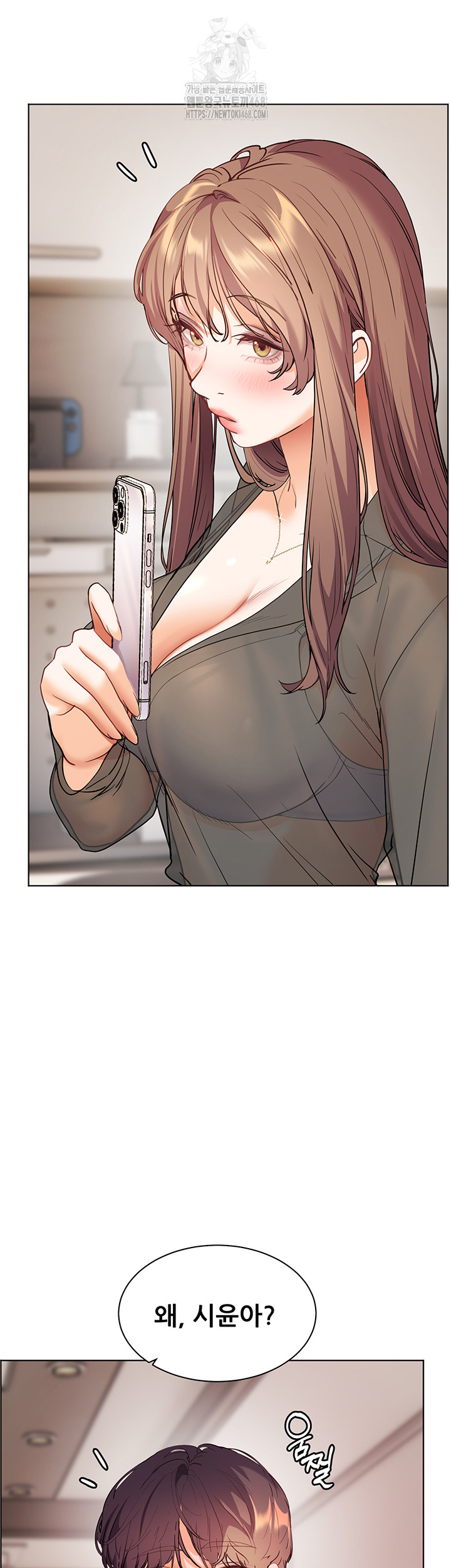The Teachers’ Efforts Raw - Page 52