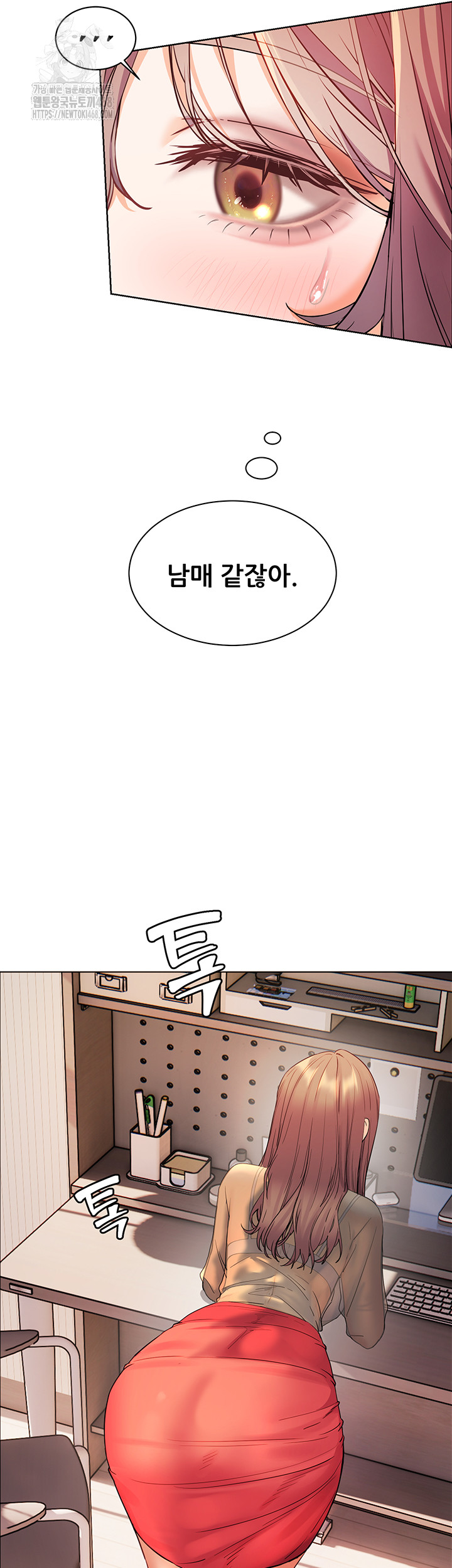 The Teachers’ Efforts Raw - Page 56