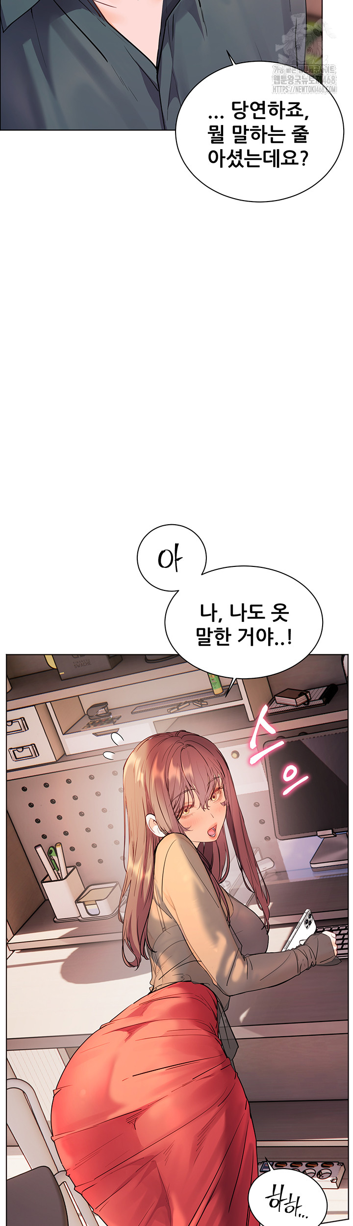 The Teachers’ Efforts Raw - Page 61