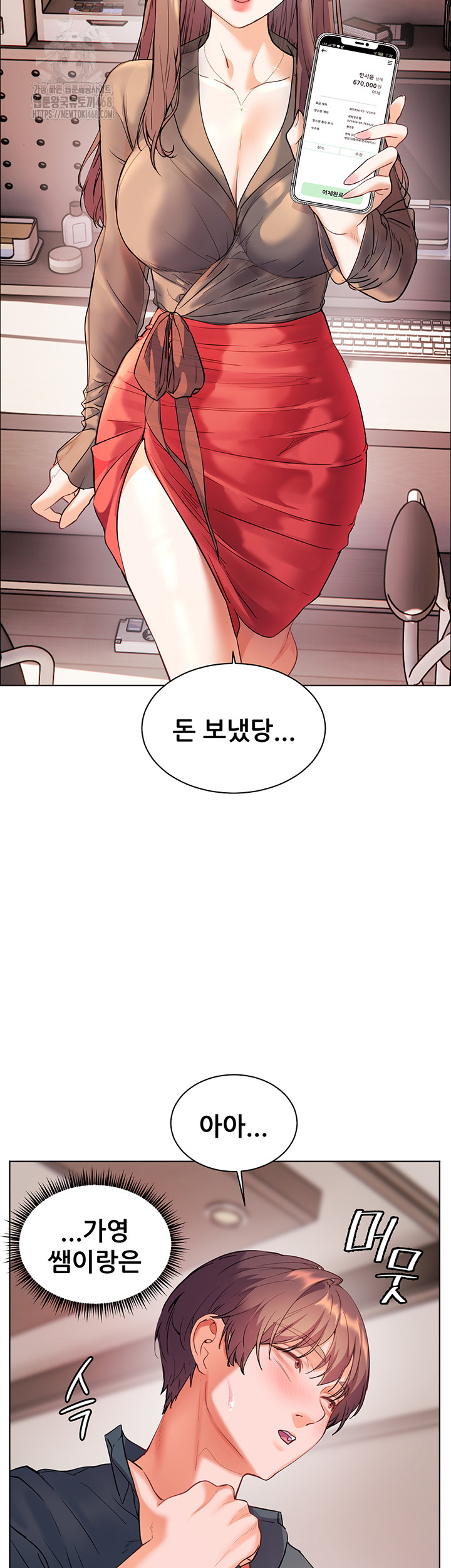 The Teachers’ Efforts Raw - Page 65