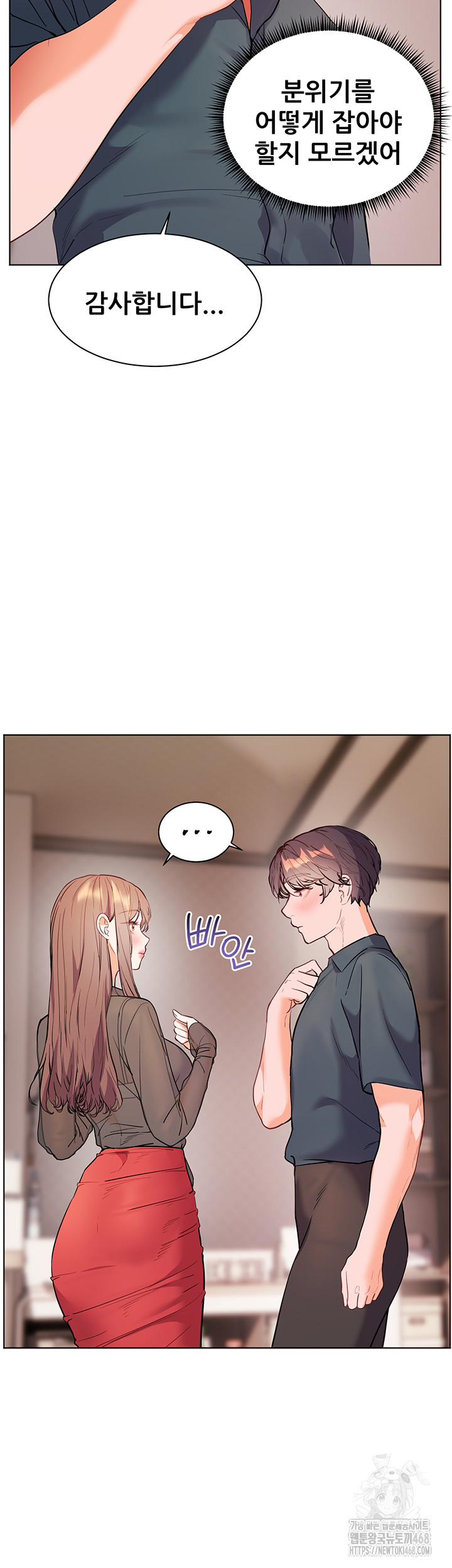 The Teachers’ Efforts Raw - Page 66