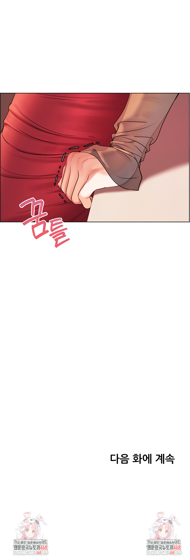 The Teachers’ Efforts Raw - Page 74