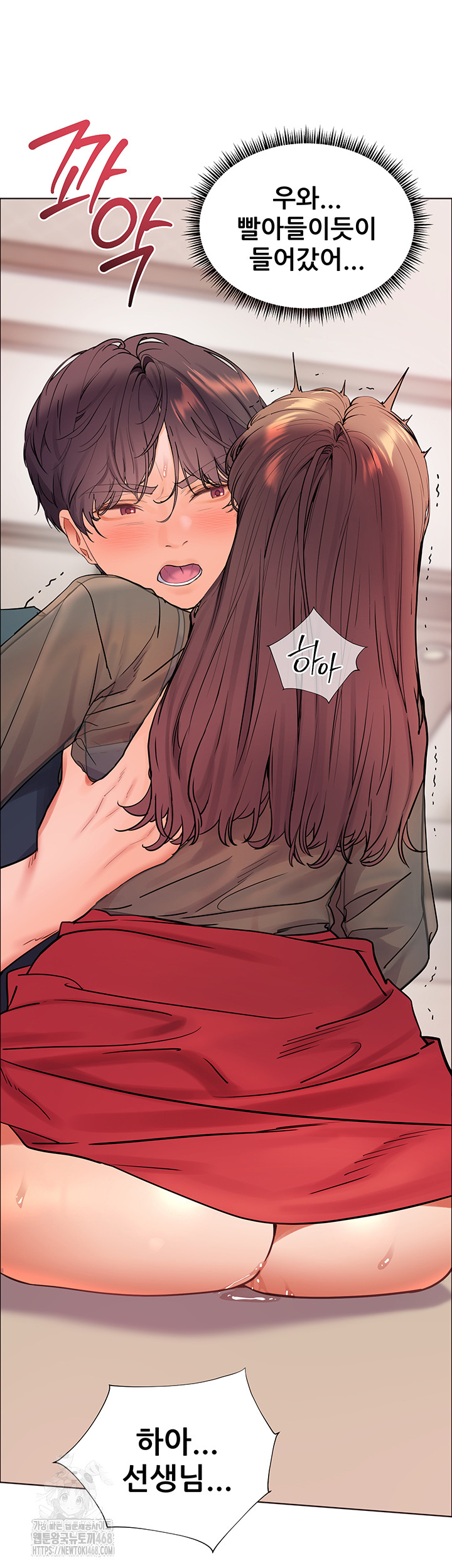 The Teachers’ Efforts Raw - Page 11