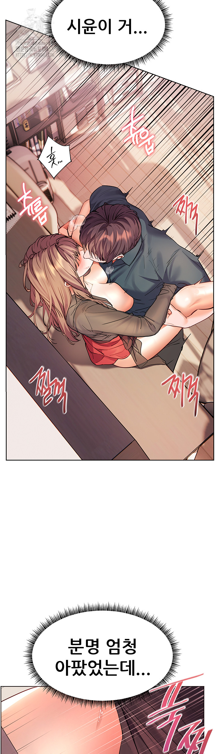 The Teachers’ Efforts Raw - Page 28