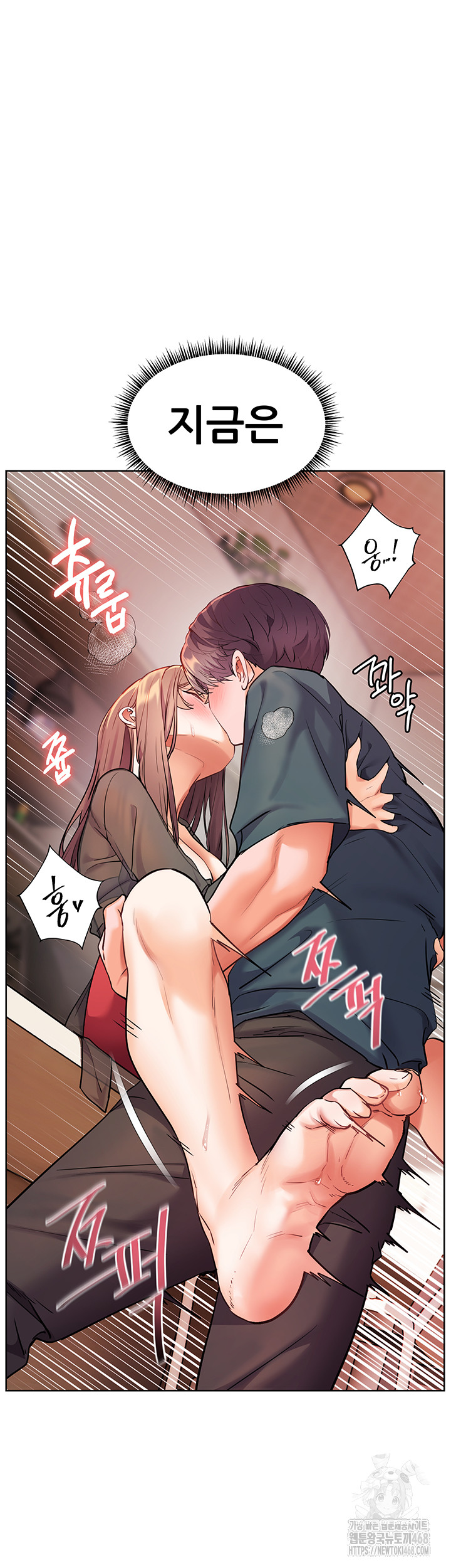 The Teachers’ Efforts Raw - Page 30