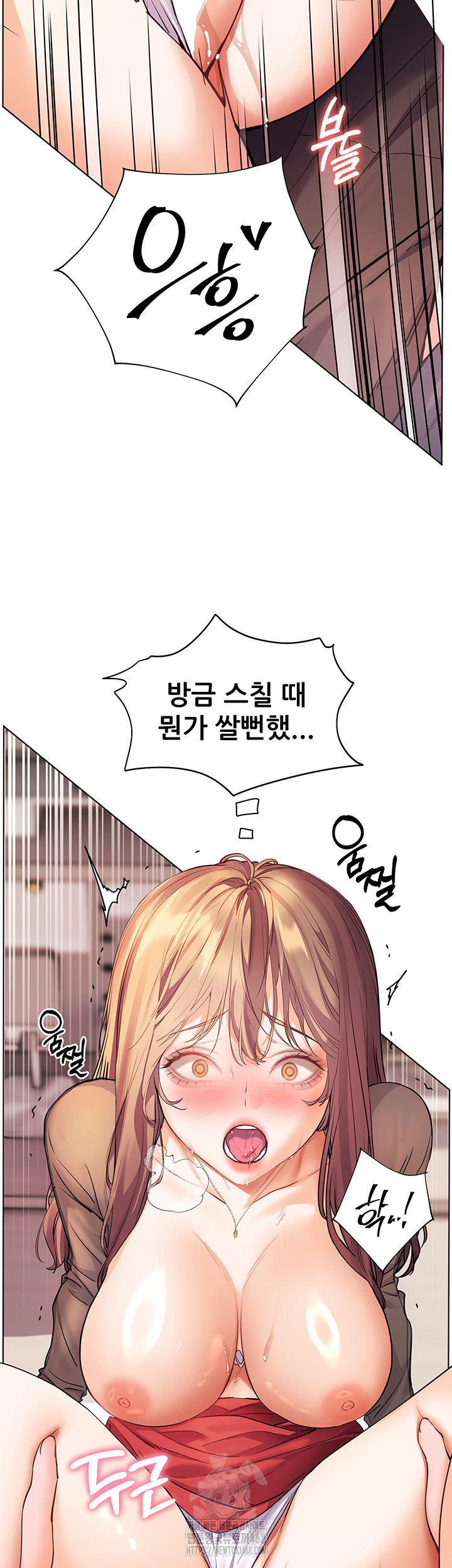 The Teachers’ Efforts Raw - Page 33