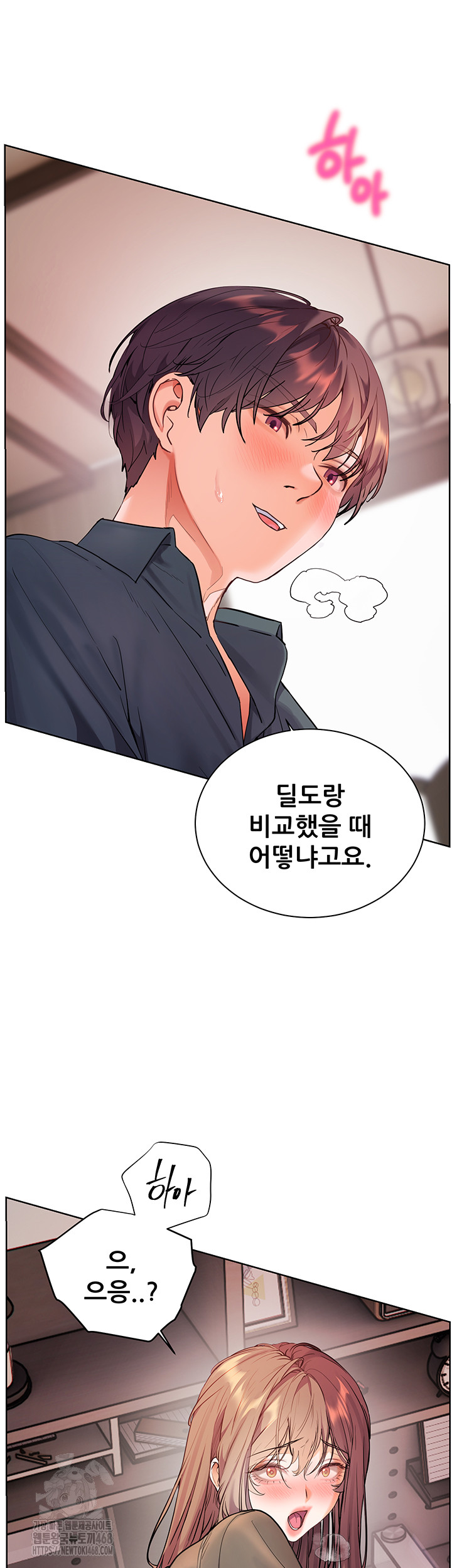 The Teachers’ Efforts Raw - Page 36