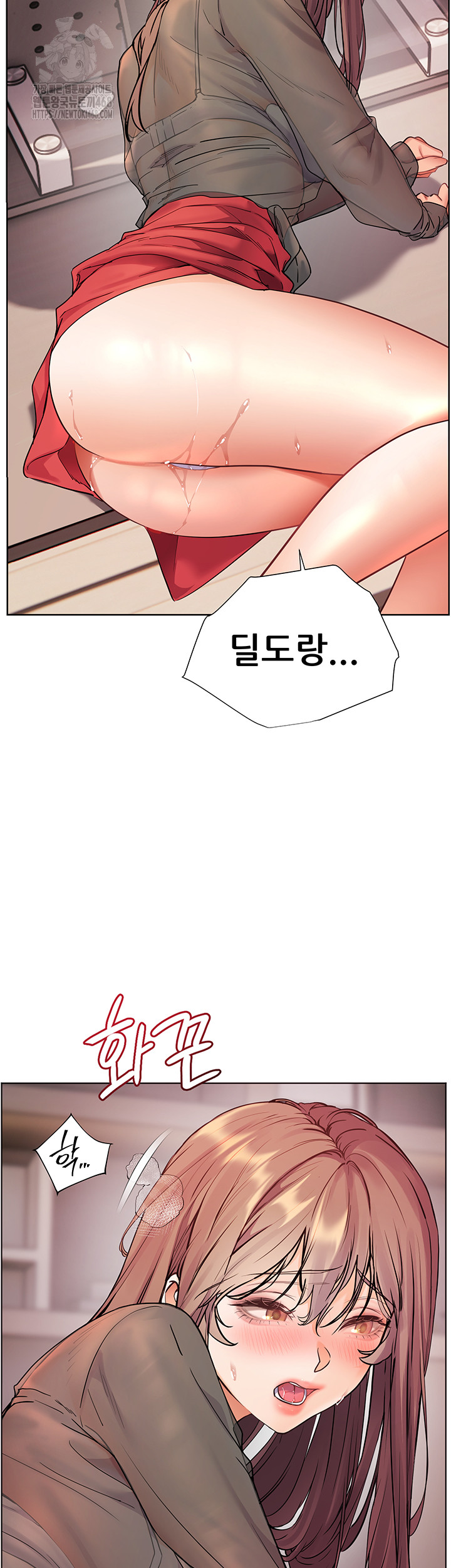The Teachers’ Efforts Raw - Page 37