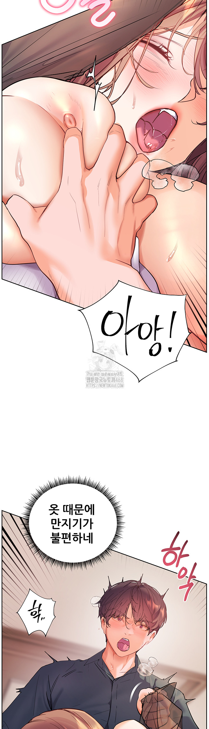 The Teachers’ Efforts Raw - Page 46
