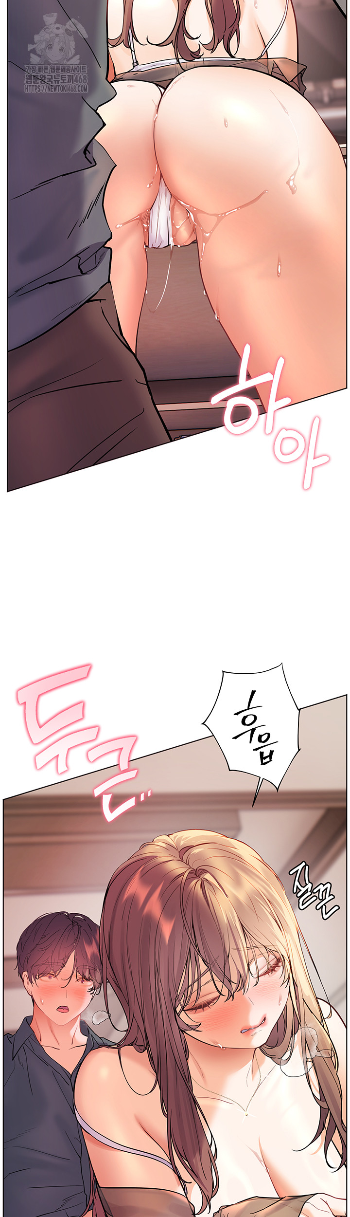 The Teachers’ Efforts Raw - Page 61