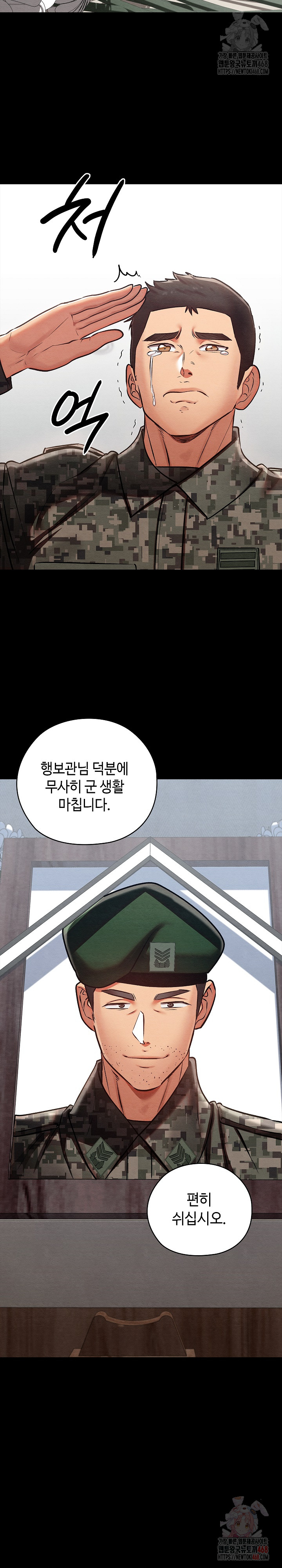Principles and Practices of Lovemaking Raw - Page 16