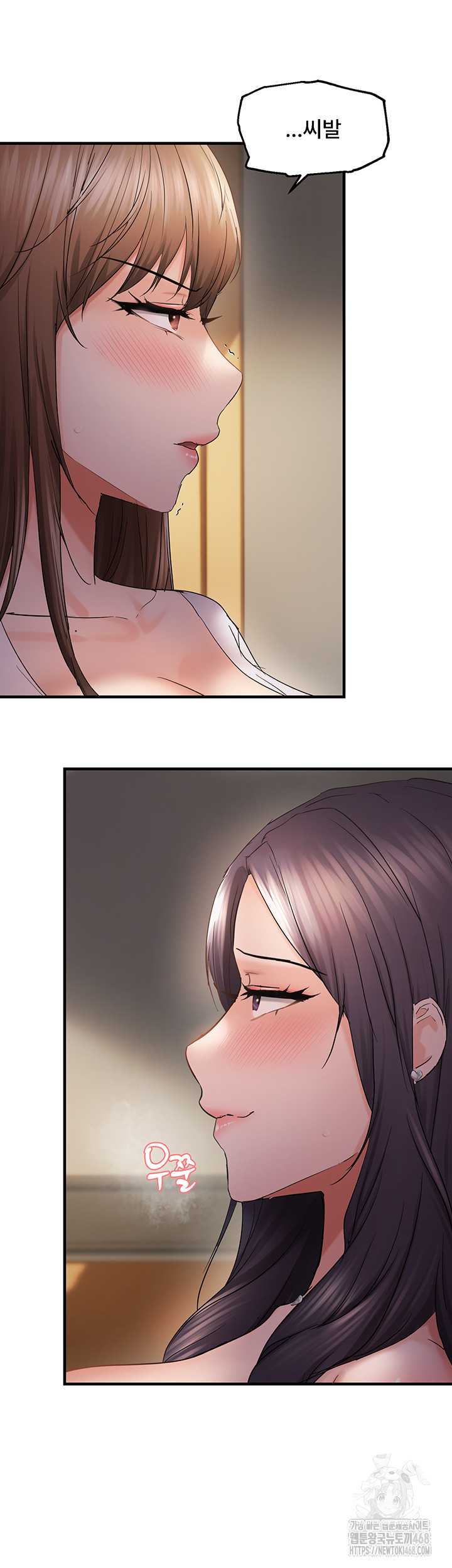 Disciplining the Top Delinquent Bitch Through a Random Chatting App Raw - Page 15