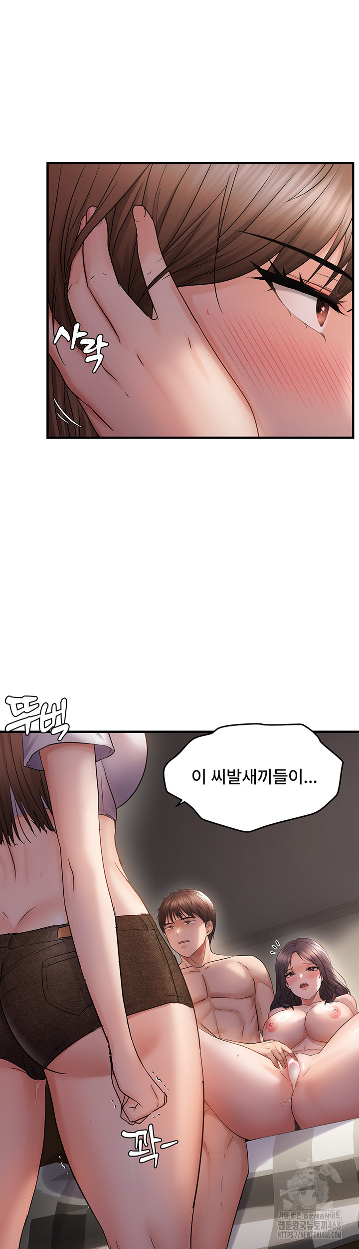 Disciplining the Top Delinquent Bitch Through a Random Chatting App Raw - Page 18