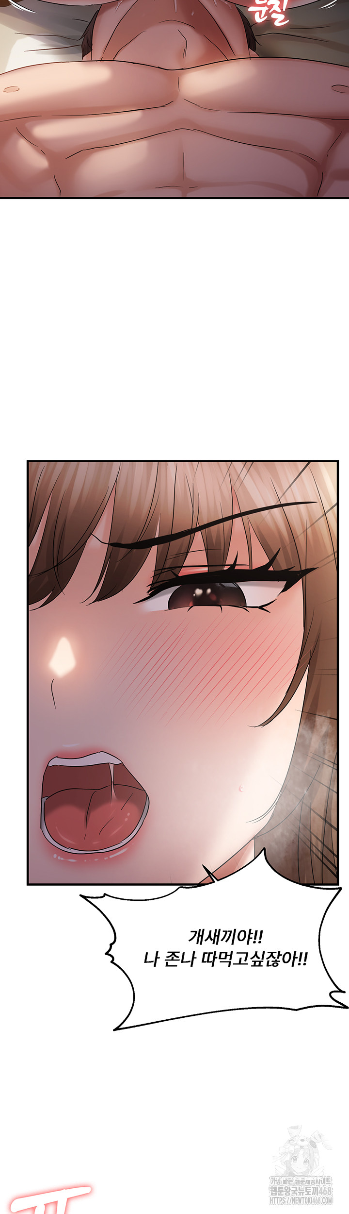 Disciplining the Top Delinquent Bitch Through a Random Chatting App Raw - Page 29