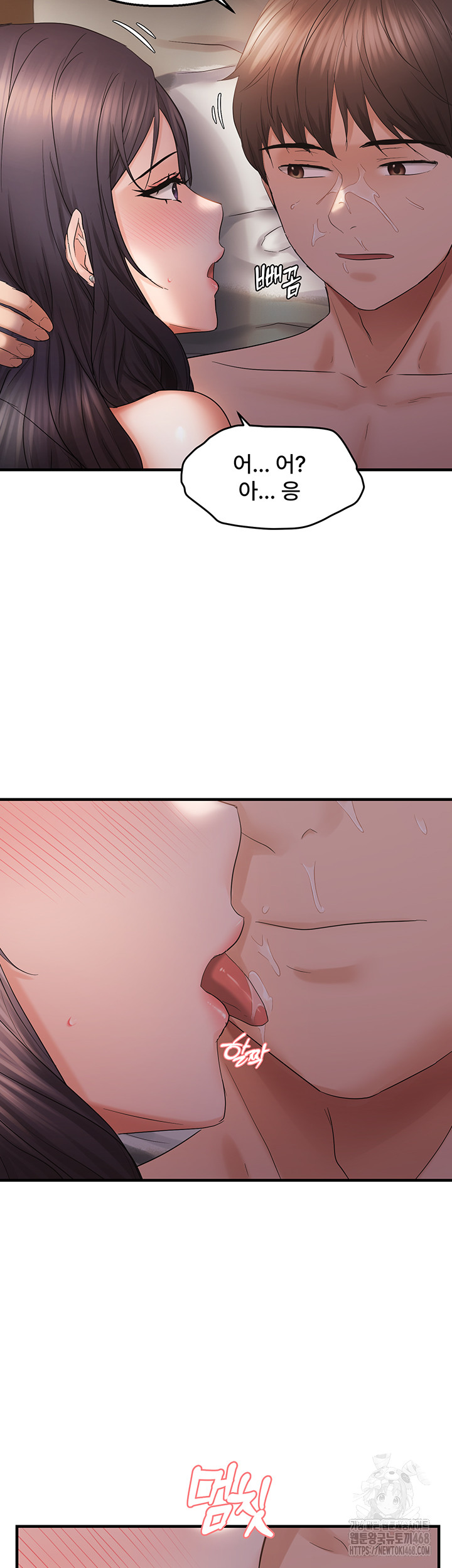 Disciplining the Top Delinquent Bitch Through a Random Chatting App Raw - Page 36