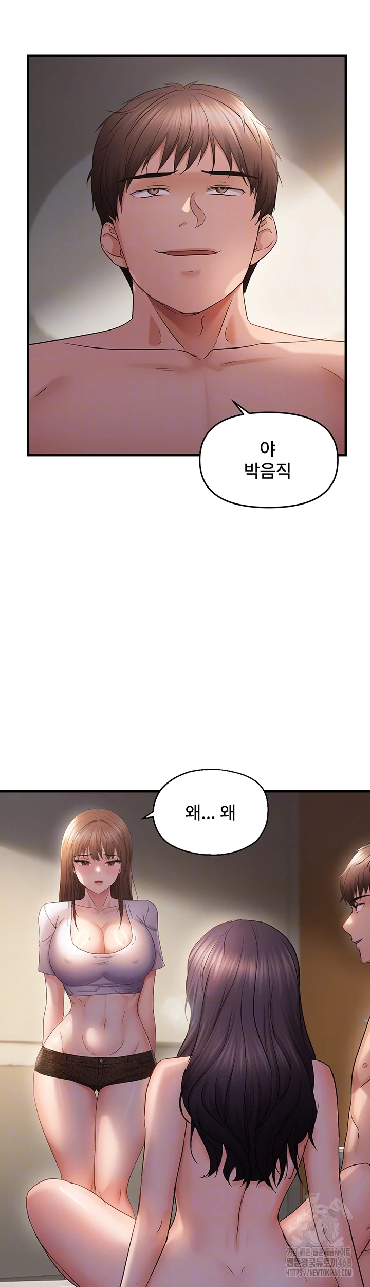 Disciplining the Top Delinquent Bitch Through a Random Chatting App Raw - Page 9