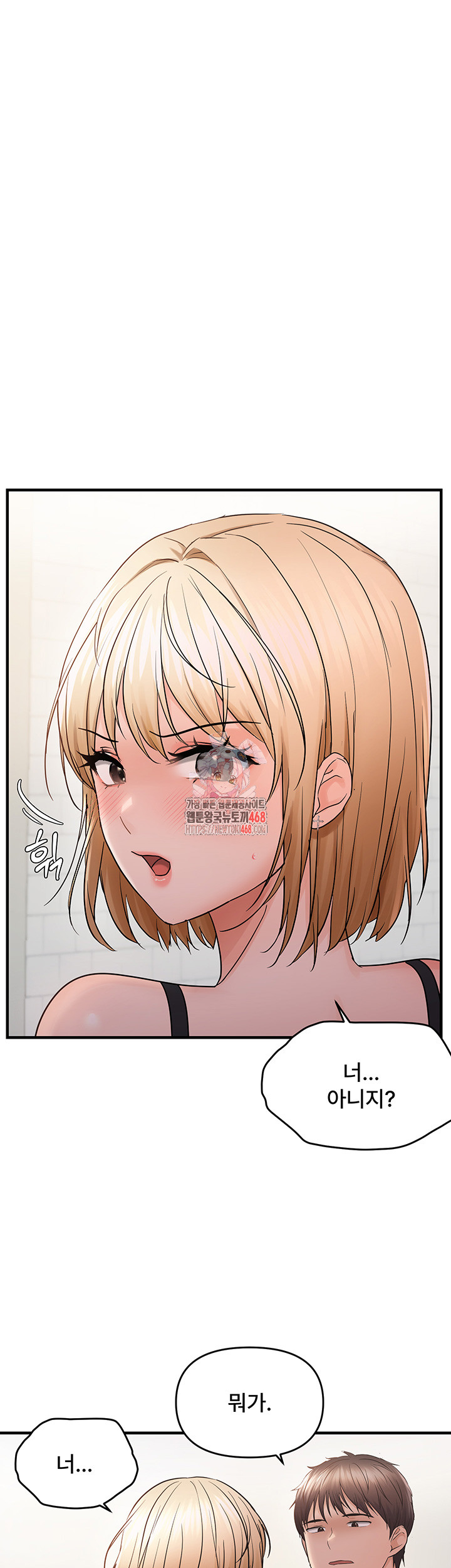 Disciplining the Top Delinquent Bitch Through a Random Chatting App Raw - Page 1