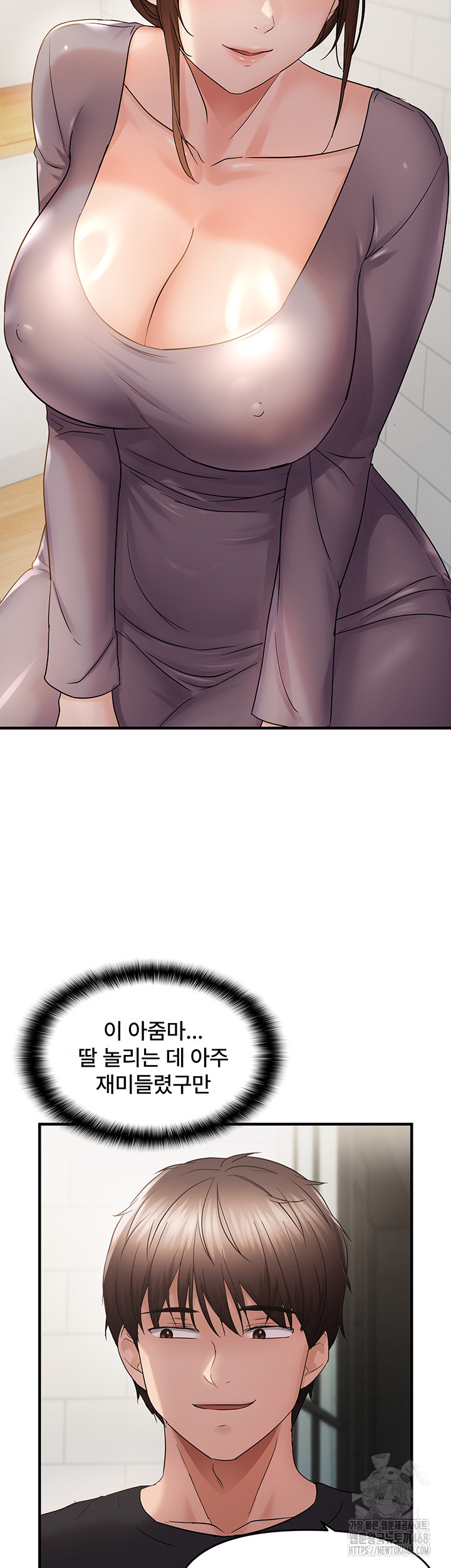 Disciplining the Top Delinquent Bitch Through a Random Chatting App Raw - Page 25