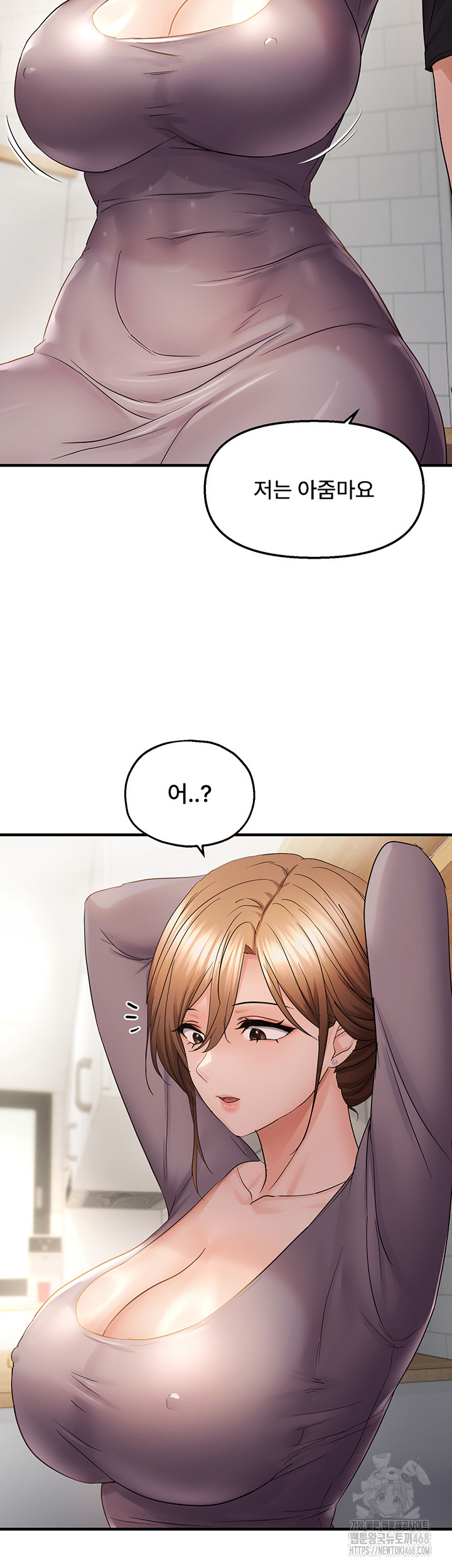Disciplining the Top Delinquent Bitch Through a Random Chatting App Raw - Page 27