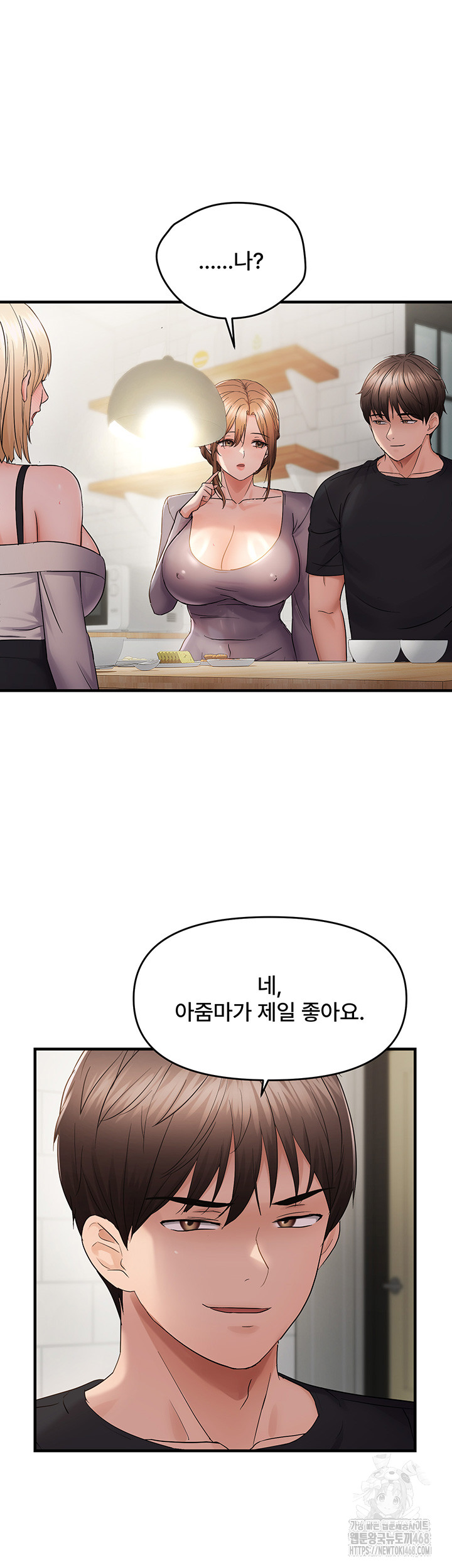 Disciplining the Top Delinquent Bitch Through a Random Chatting App Raw - Page 28