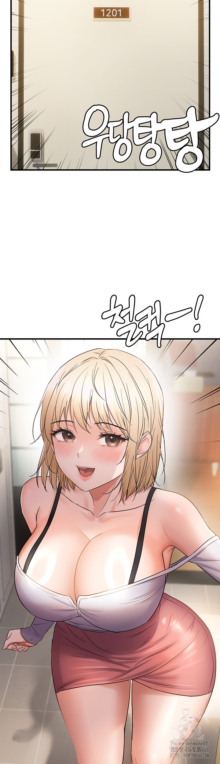 Disciplining the Top Delinquent Bitch Through a Random Chatting App Raw - Page 40