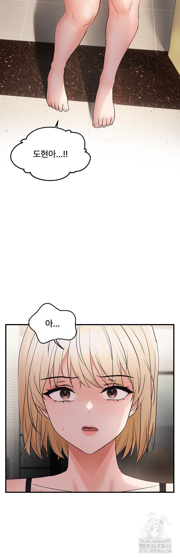 Disciplining the Top Delinquent Bitch Through a Random Chatting App Raw - Page 41