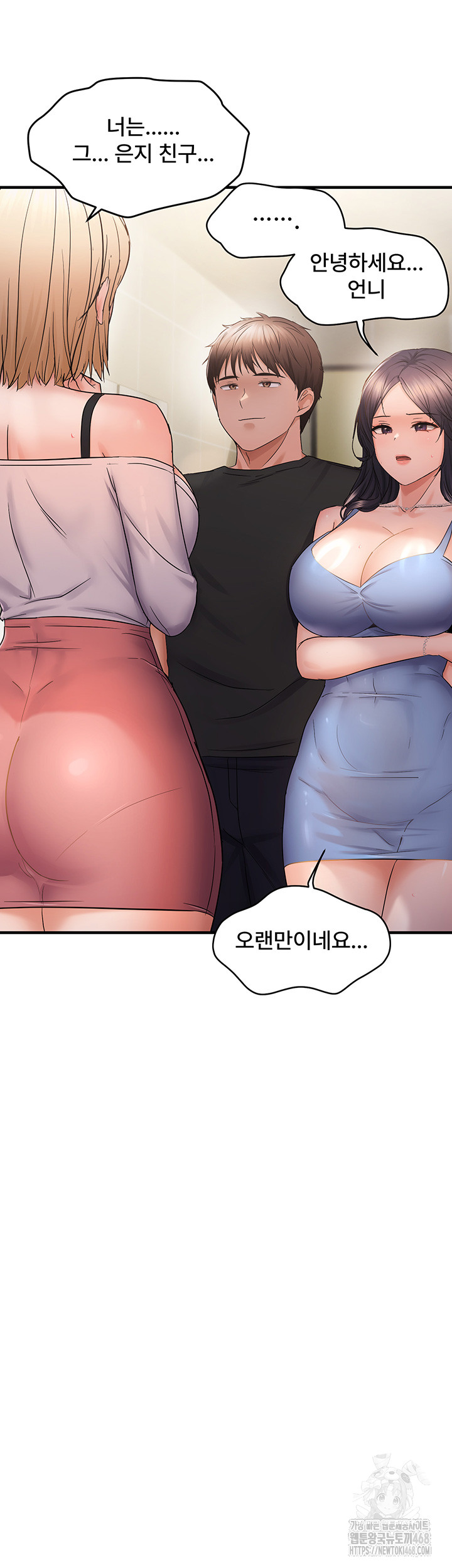 Disciplining the Top Delinquent Bitch Through a Random Chatting App Raw - Page 42