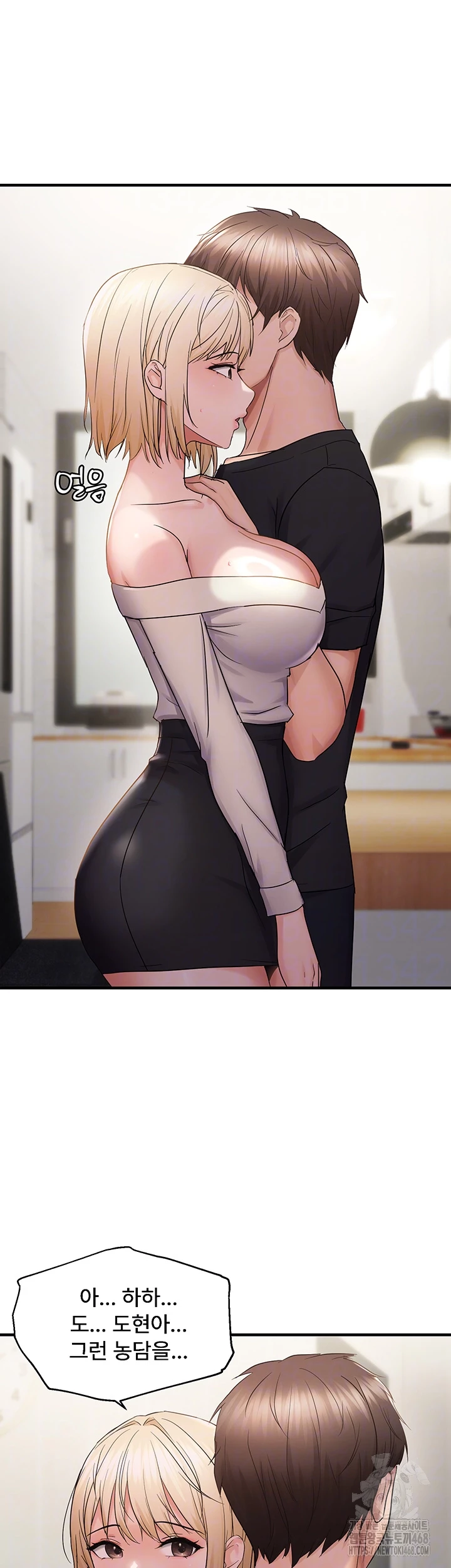 Disciplining the Top Delinquent Bitch Through a Random Chatting App Raw - Page 6