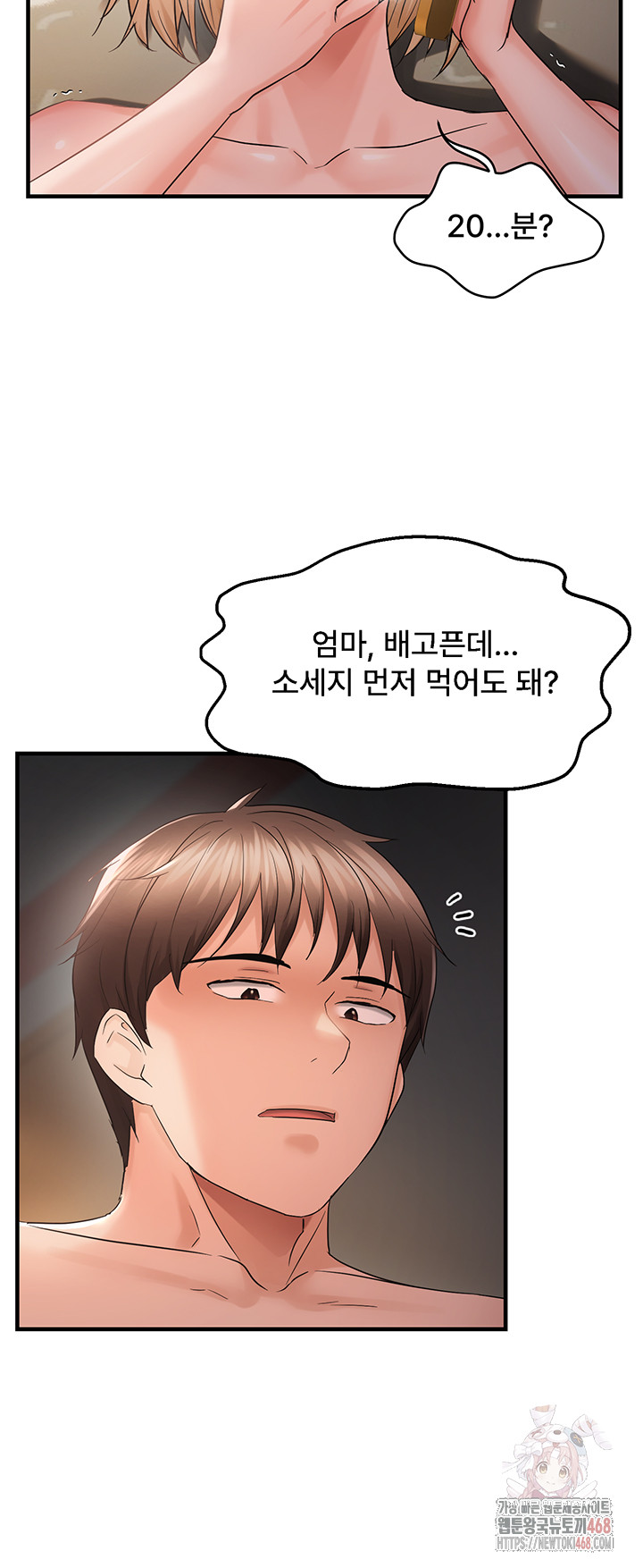 Disciplining the Top Delinquent Bitch Through a Random Chatting App Raw - Page 35