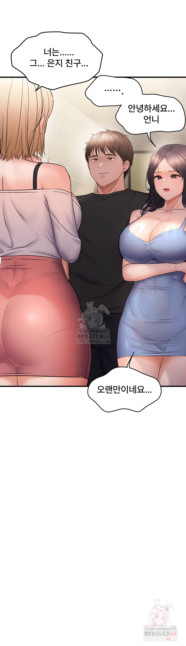 Disciplining the Top Delinquent Bitch Through a Random Chatting App Raw - Page 4