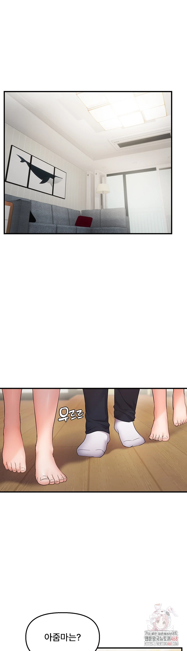 Disciplining the Top Delinquent Bitch Through a Random Chatting App Raw - Page 6