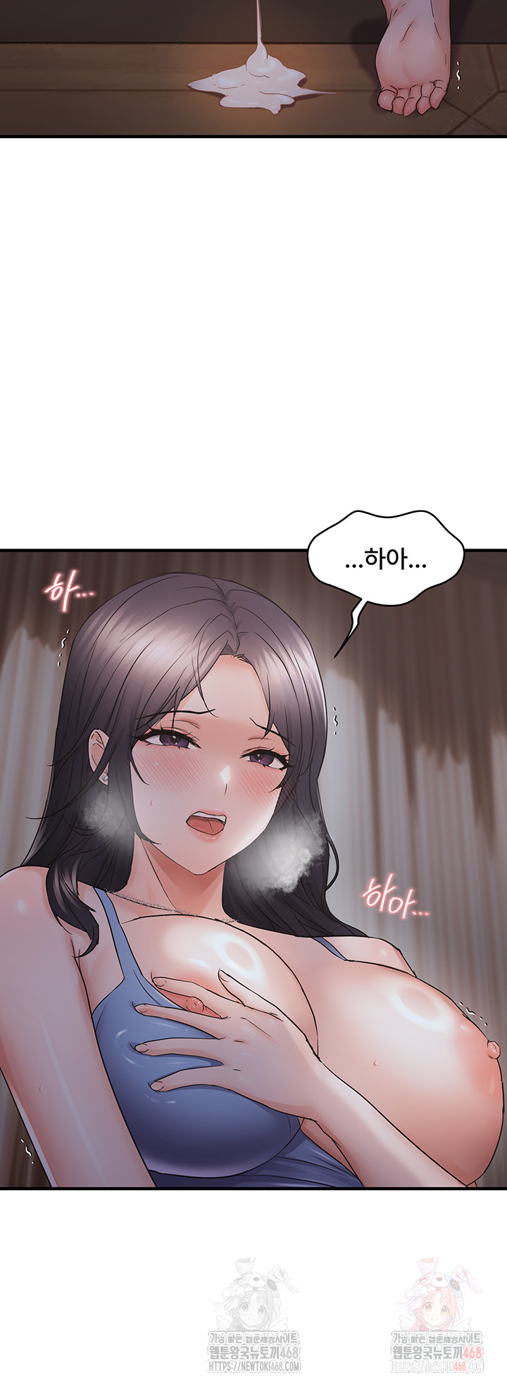 Disciplining the Top Delinquent Bitch Through a Random Chatting App Raw - Page 35
