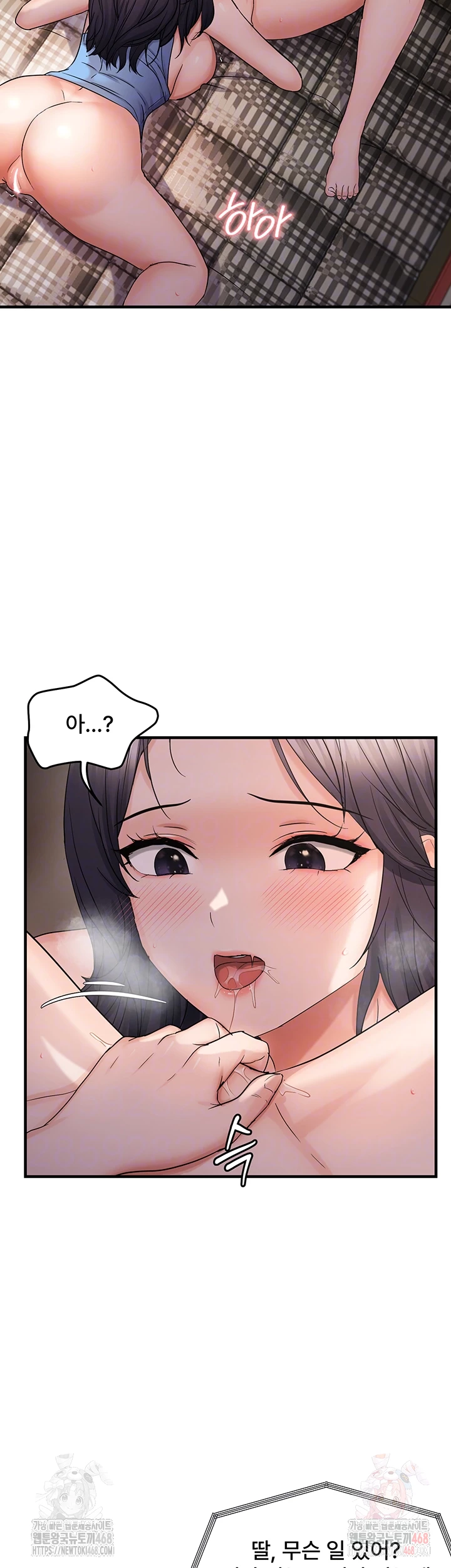 Disciplining the Top Delinquent Bitch Through a Random Chatting App Raw - Page 8
