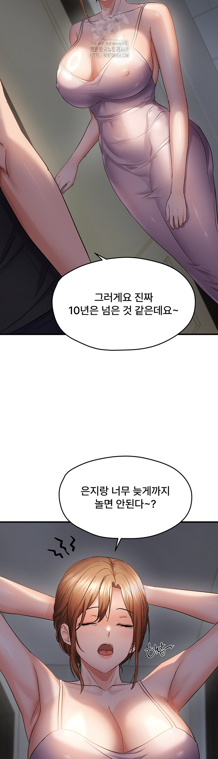 Disciplining the Top Delinquent Bitch Through a Random Chatting App Raw - Page 2