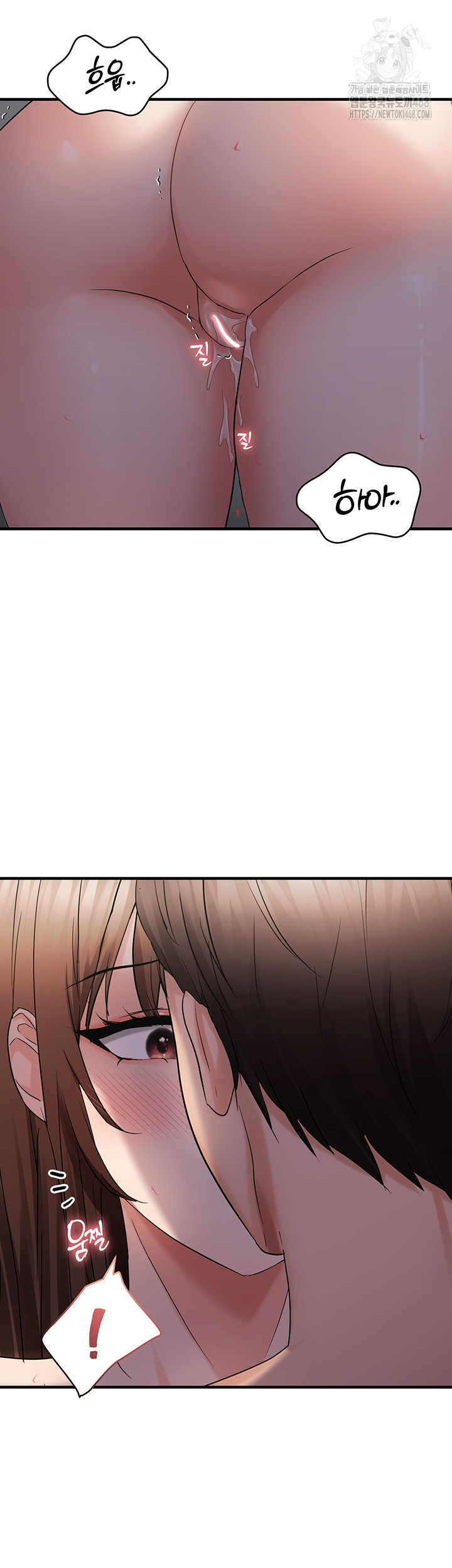 Disciplining the Top Delinquent Bitch Through a Random Chatting App Raw - Page 28