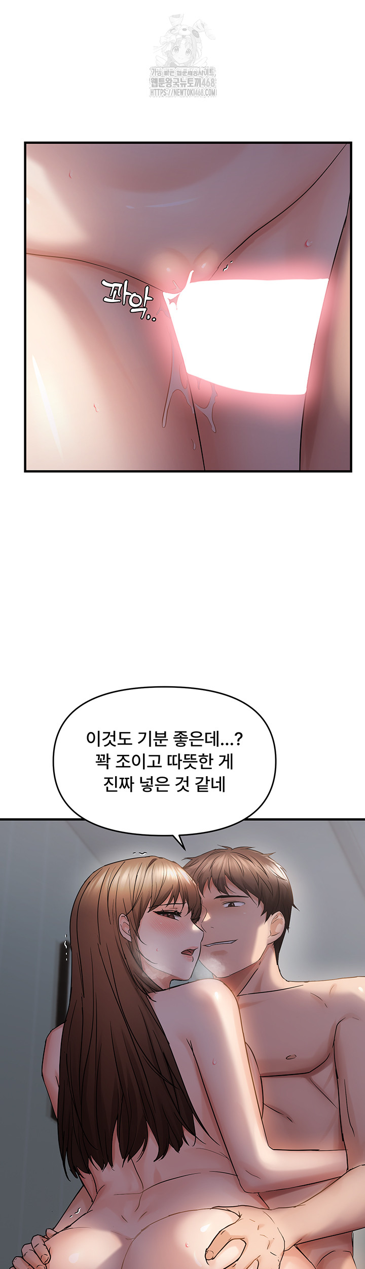 Disciplining the Top Delinquent Bitch Through a Random Chatting App Raw - Page 29