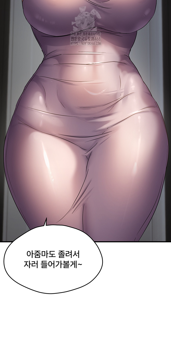 Disciplining the Top Delinquent Bitch Through a Random Chatting App Raw - Page 3