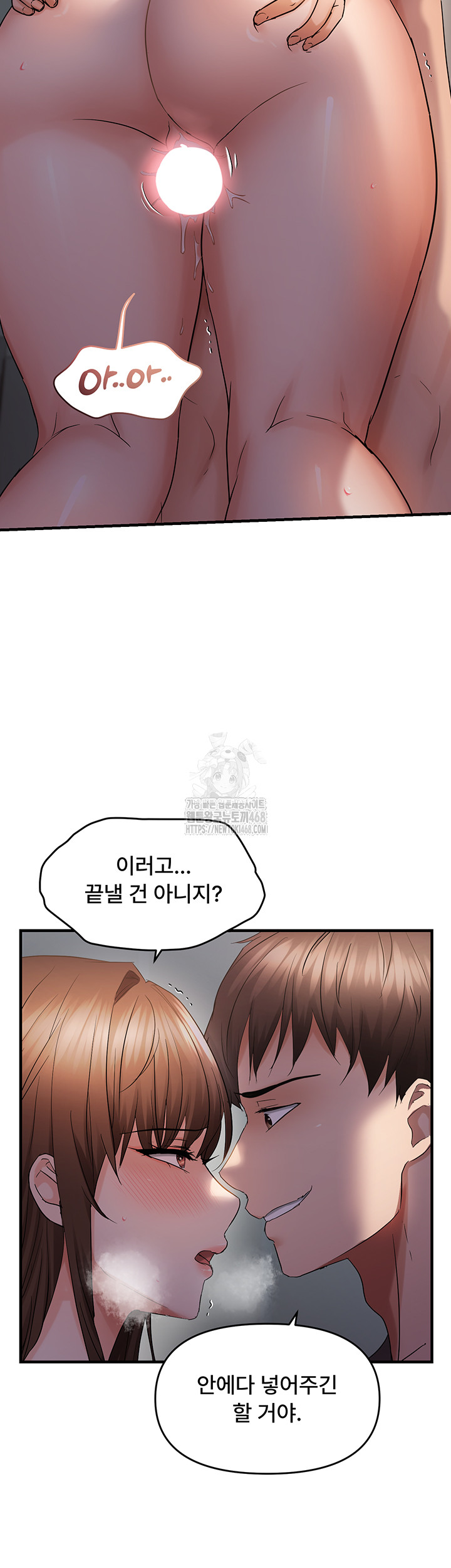 Disciplining the Top Delinquent Bitch Through a Random Chatting App Raw - Page 30
