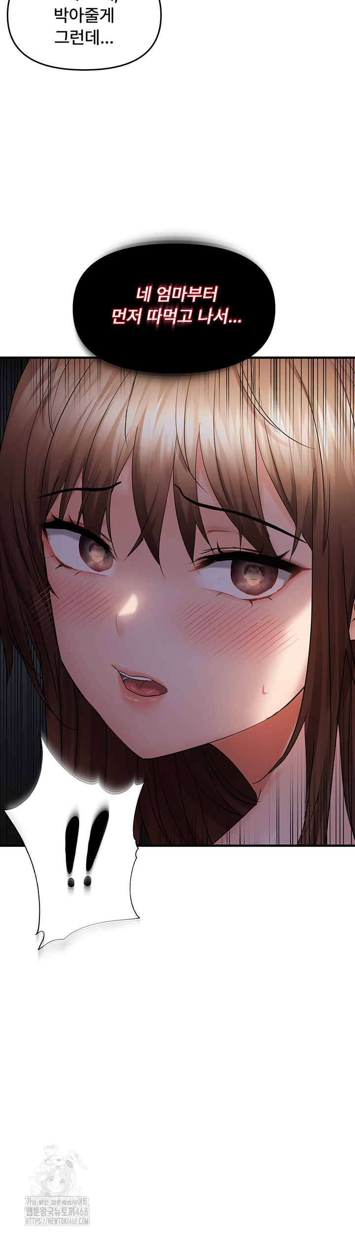 Disciplining the Top Delinquent Bitch Through a Random Chatting App Raw - Page 40
