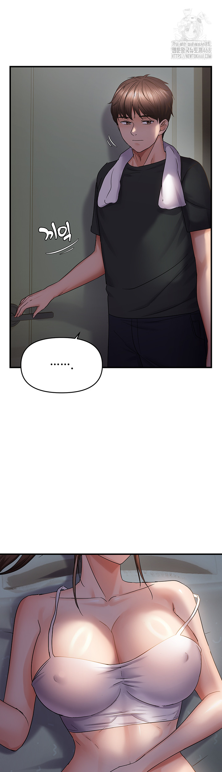 Disciplining the Top Delinquent Bitch Through a Random Chatting App Raw - Page 7