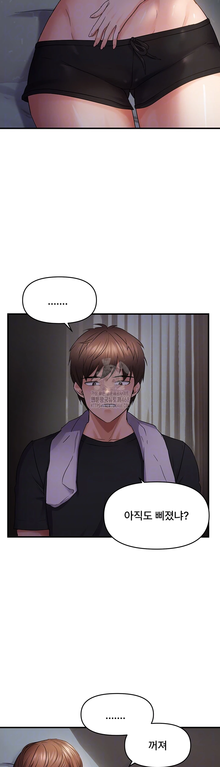 Disciplining the Top Delinquent Bitch Through a Random Chatting App Raw - Page 8